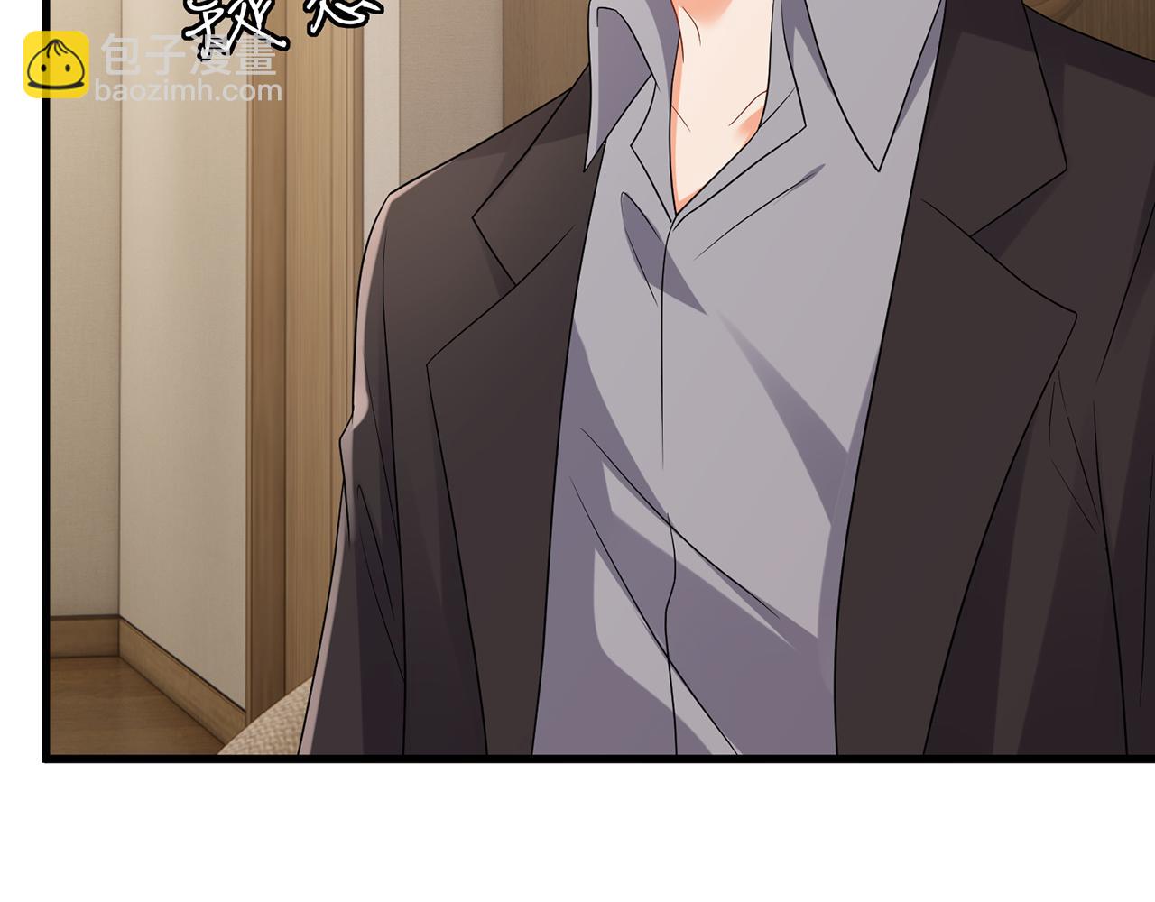 名門摯愛 - 第523話 好男人第一守則(2/3) - 2