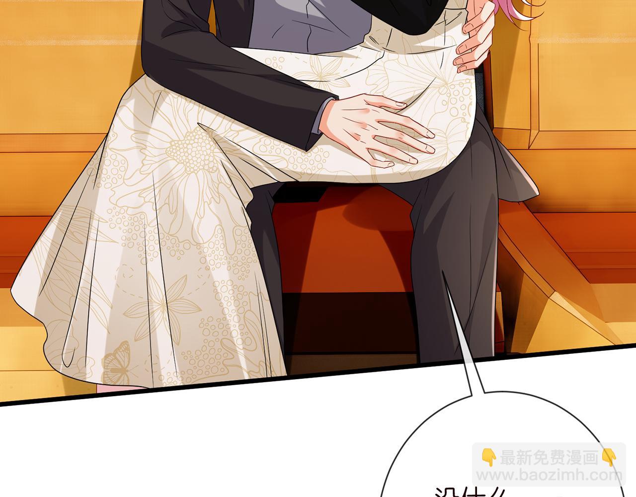 名門摯愛 - 第523話 好男人第一守則(1/3) - 6