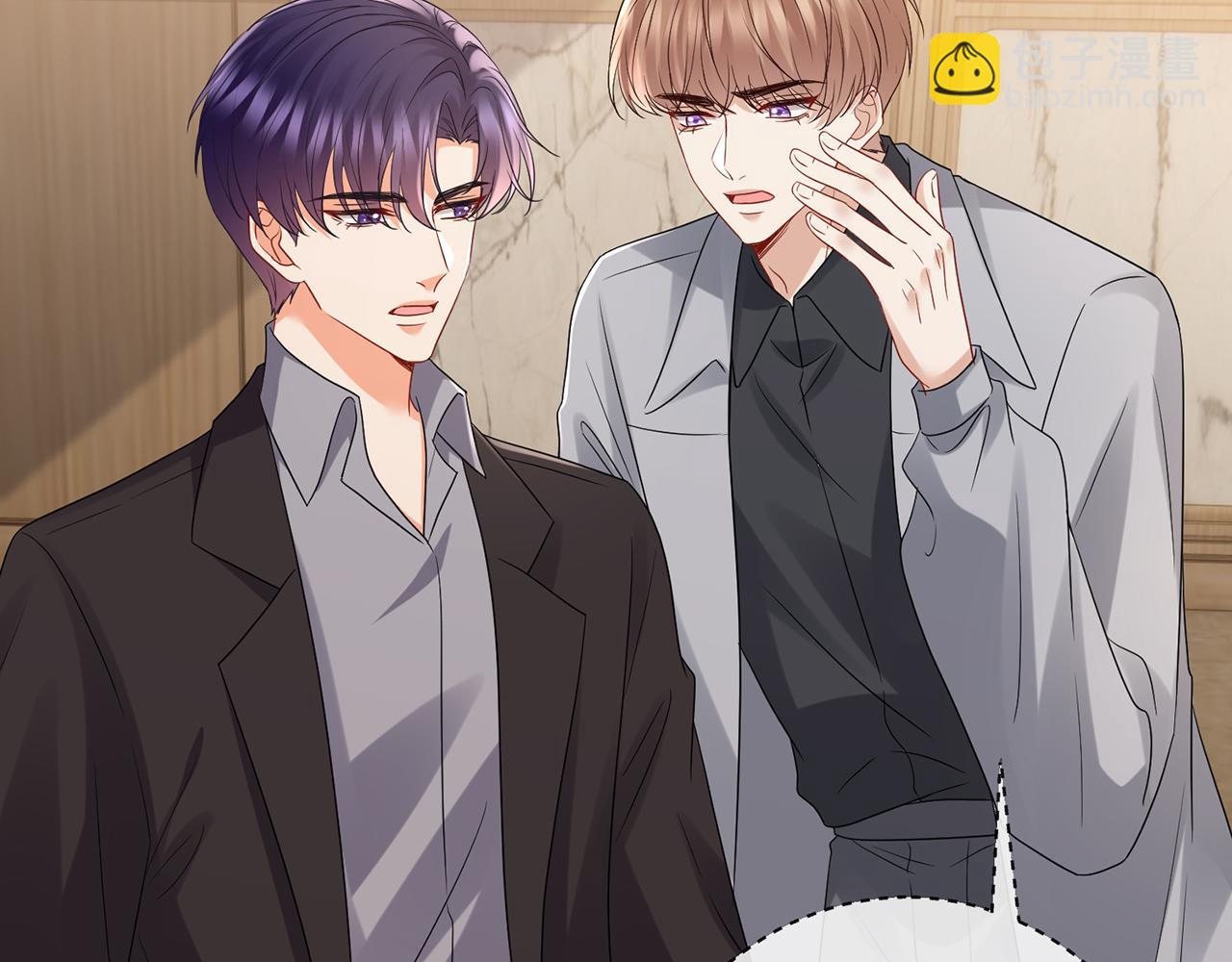 名門摯愛 - 第523話 好男人第一守則(2/3) - 7