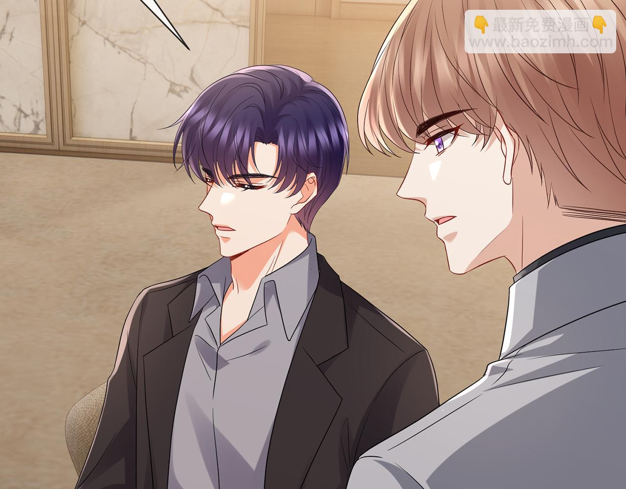 名門摯愛 - 第523話 好男人第一守則(2/3) - 3