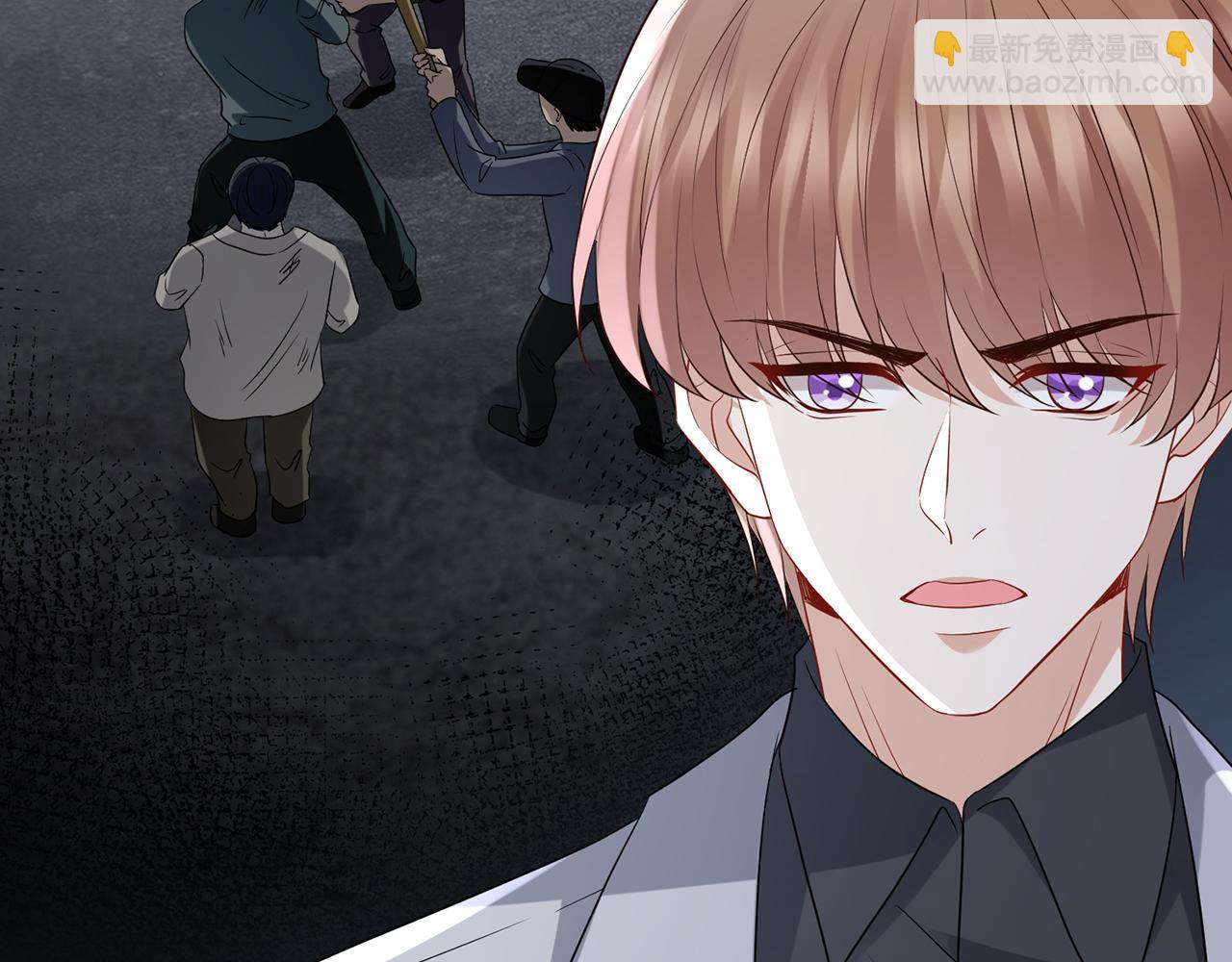 名門摯愛 - 第523話 好男人第一守則(2/3) - 4