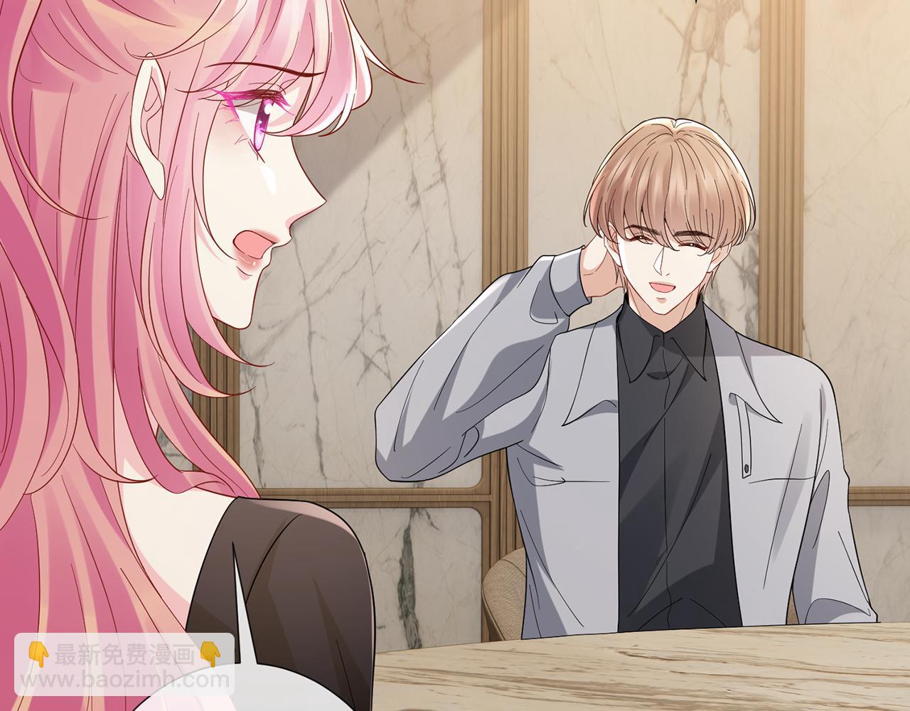 名門摯愛 - 第523話 好男人第一守則(2/3) - 7