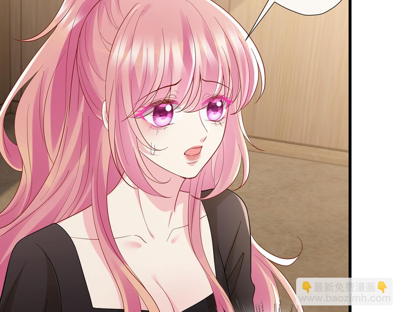 名門摯愛 - 第523話 好男人第一守則(2/3) - 3