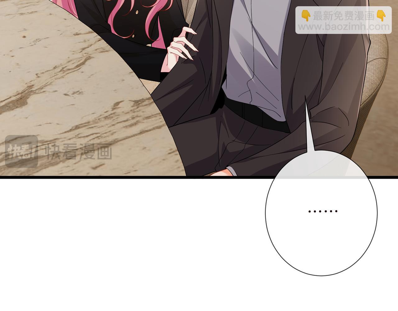 名門摯愛 - 第523話 好男人第一守則(2/3) - 7