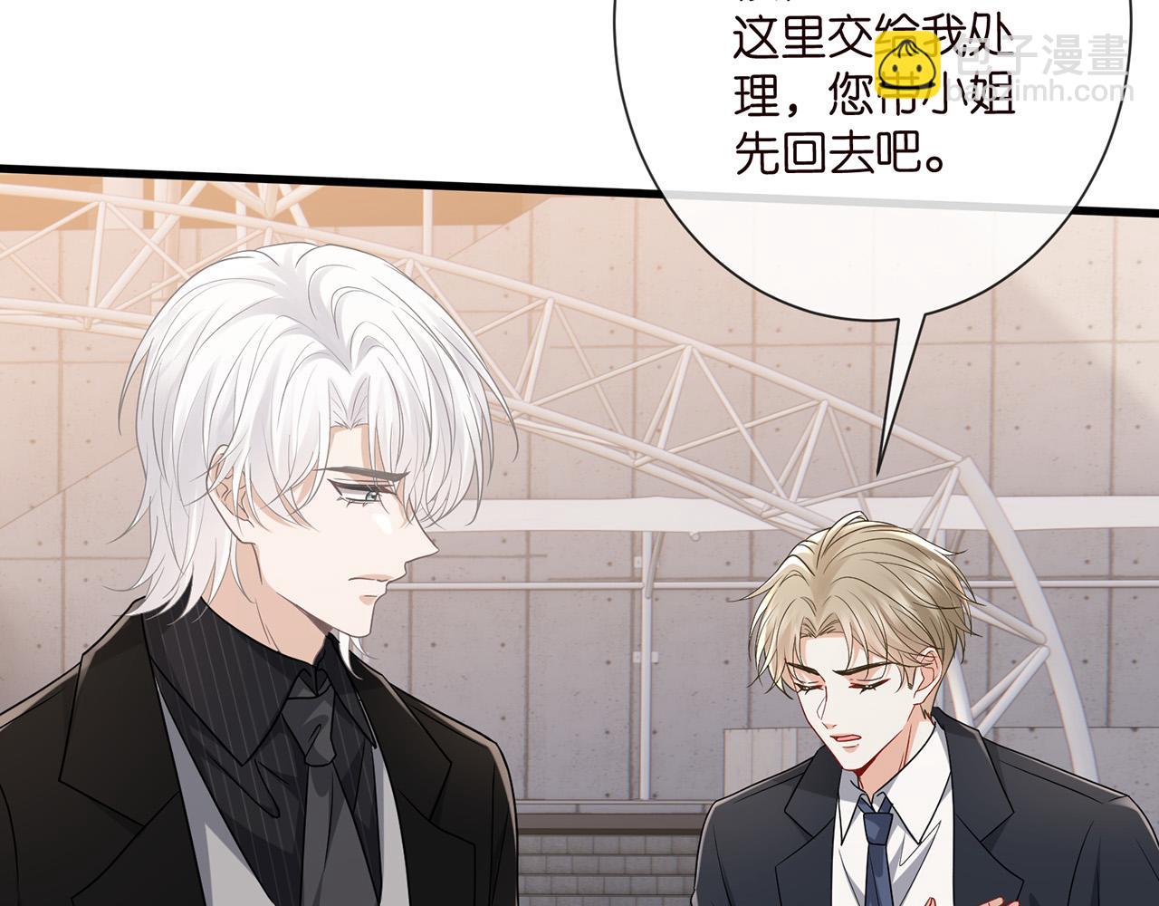 名門摯愛 - 第525話 我那麼大一個老婆呢(1/3) - 2