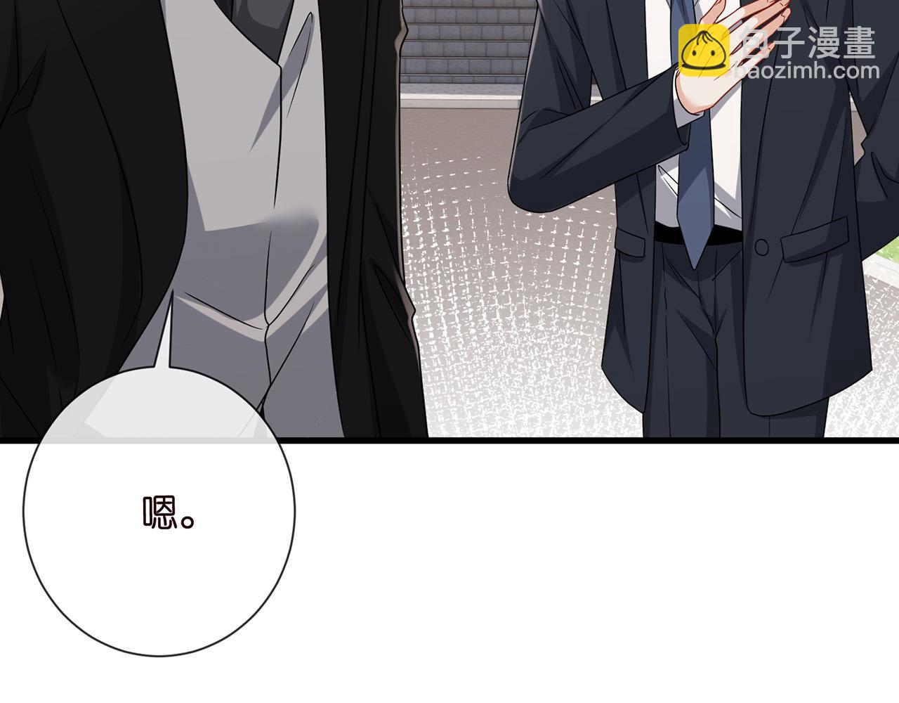 名門摯愛 - 第525話 我那麼大一個老婆呢(1/3) - 3