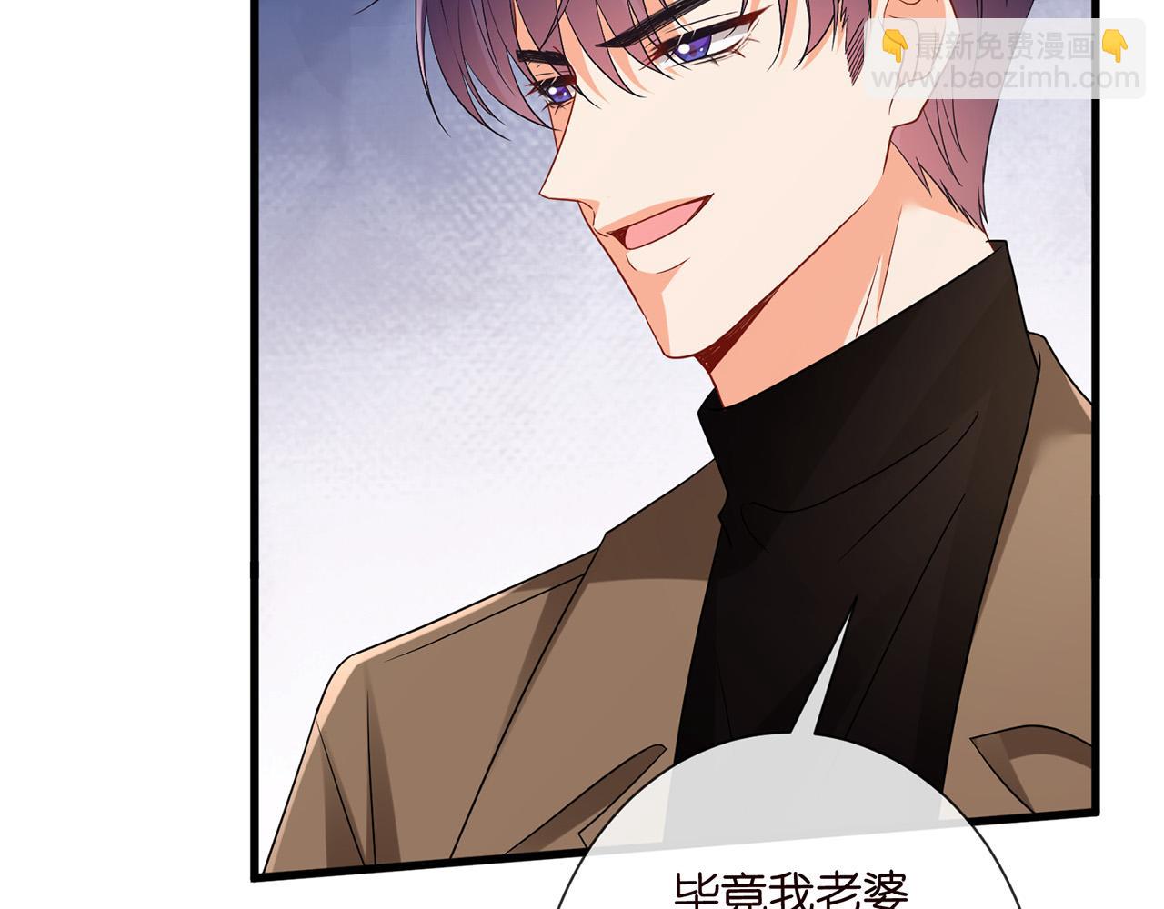 名門摯愛 - 第525話 我那麼大一個老婆呢(1/3) - 8