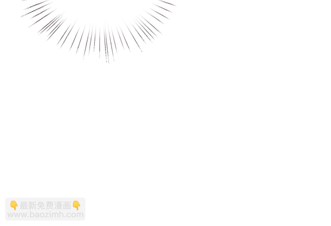 名門摯愛 - 第525話 我那麼大一個老婆呢(1/3) - 2