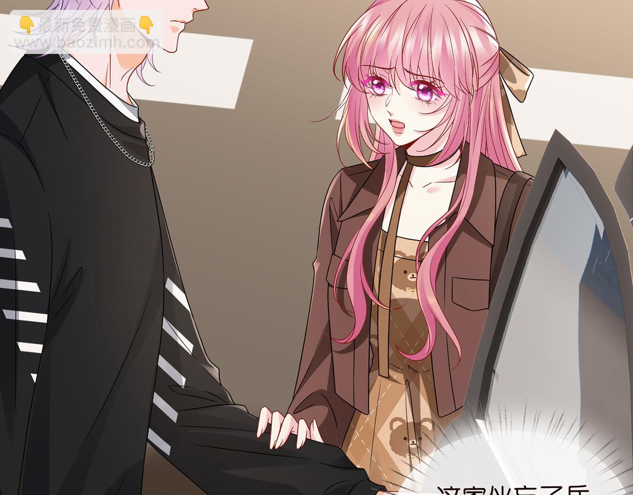 名門摯愛 - 第525話 我那麼大一個老婆呢(1/3) - 4