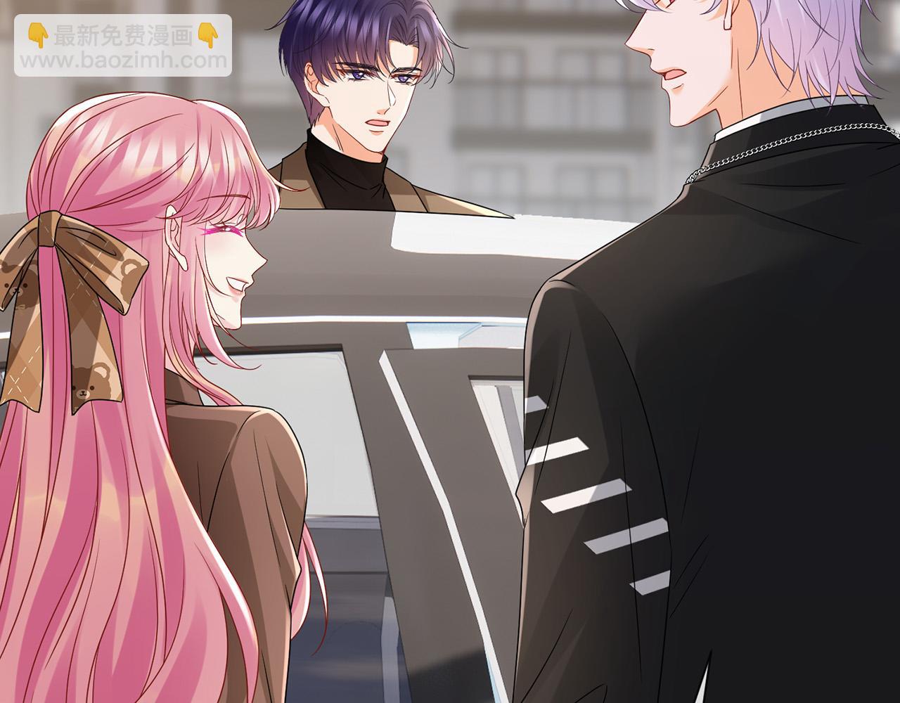 名門摯愛 - 第525話 我那麼大一個老婆呢(1/3) - 7