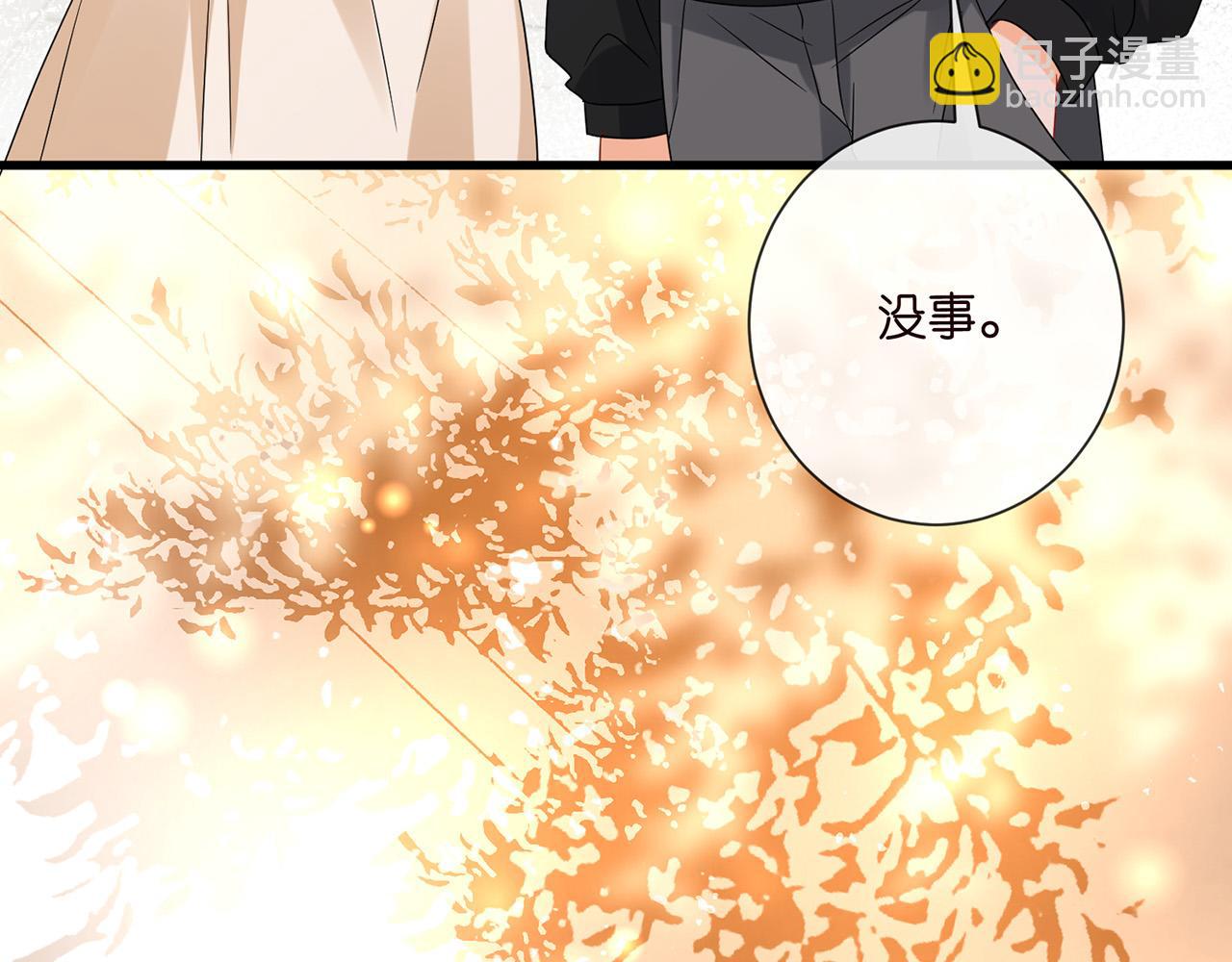 名門摯愛 - 第525話 我那麼大一個老婆呢(1/3) - 6