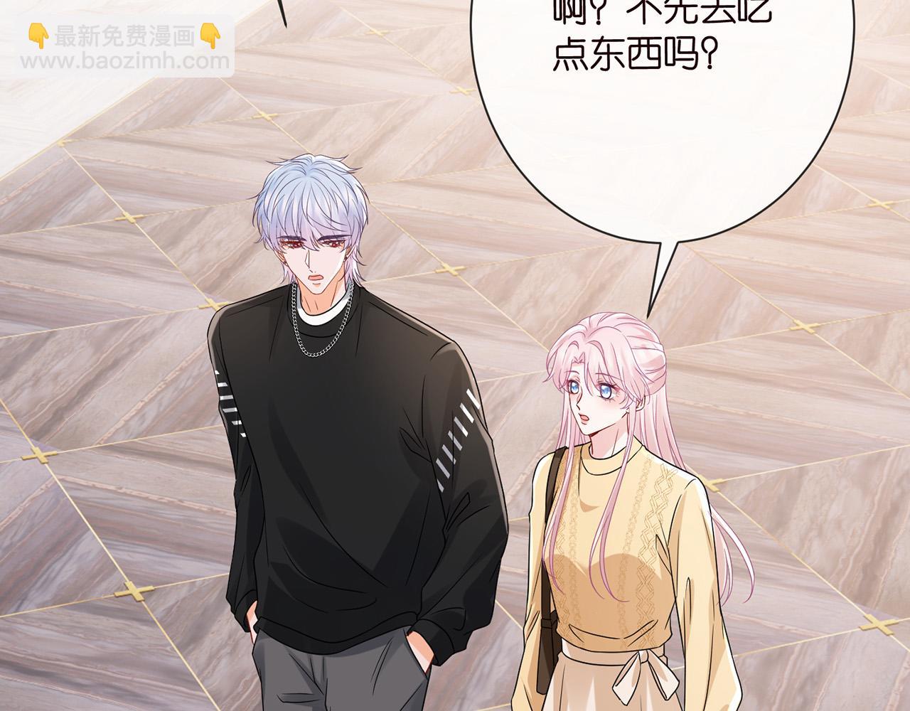 名門摯愛 - 第525話 我那麼大一個老婆呢(1/3) - 3