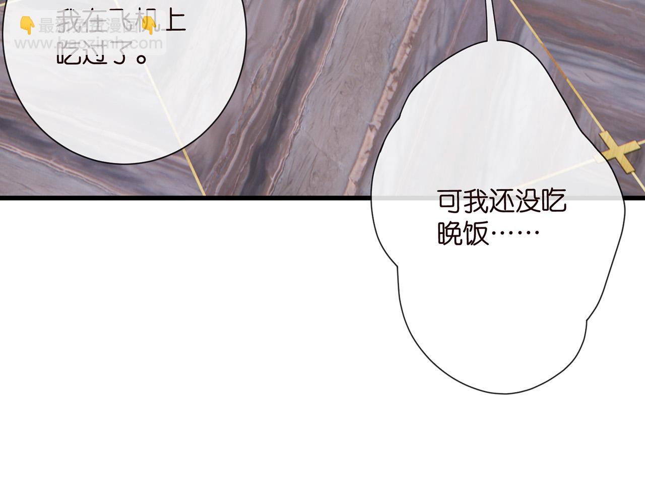 名門摯愛 - 第525話 我那麼大一個老婆呢(1/3) - 5