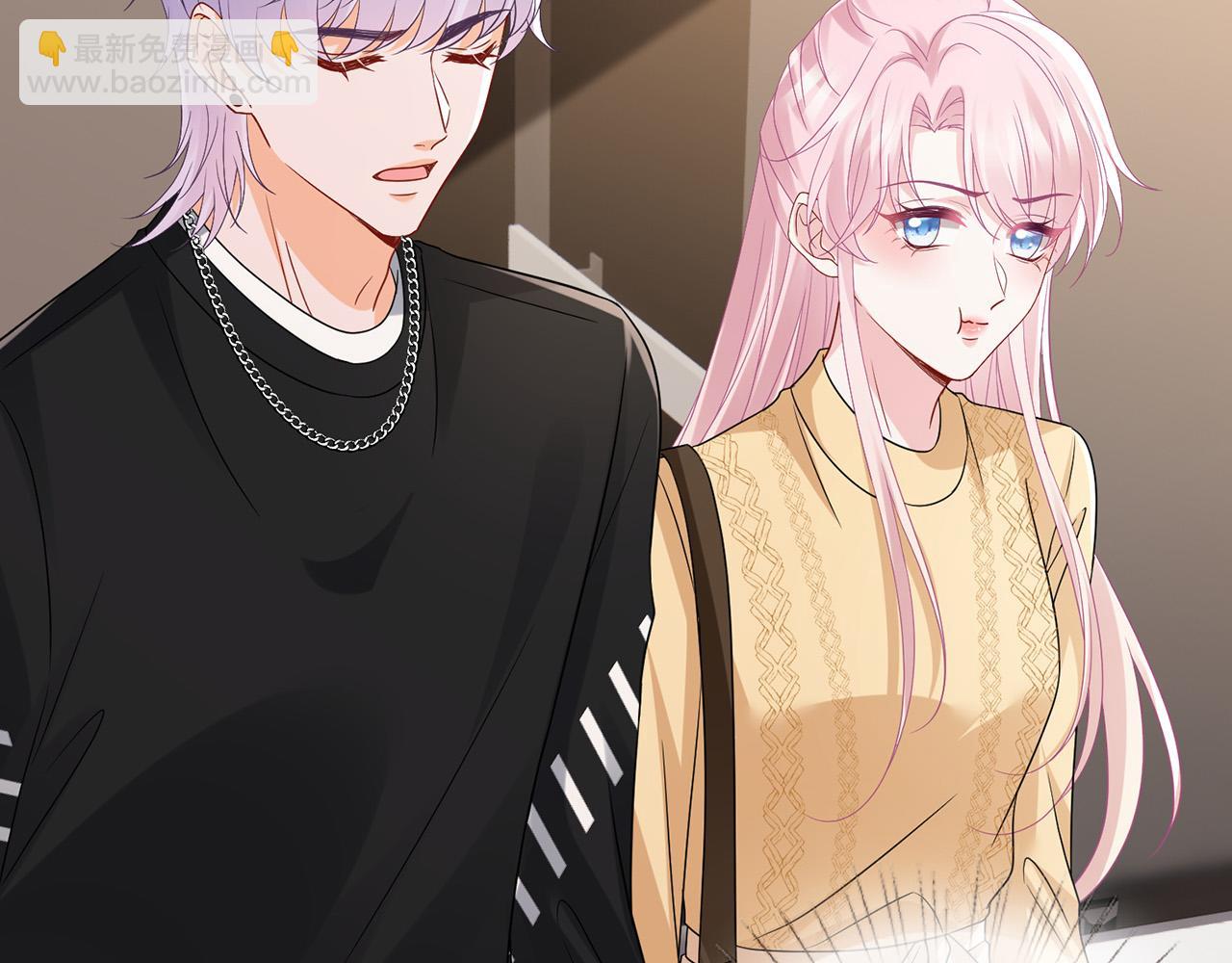 名門摯愛 - 第525話 我那麼大一個老婆呢(1/3) - 7