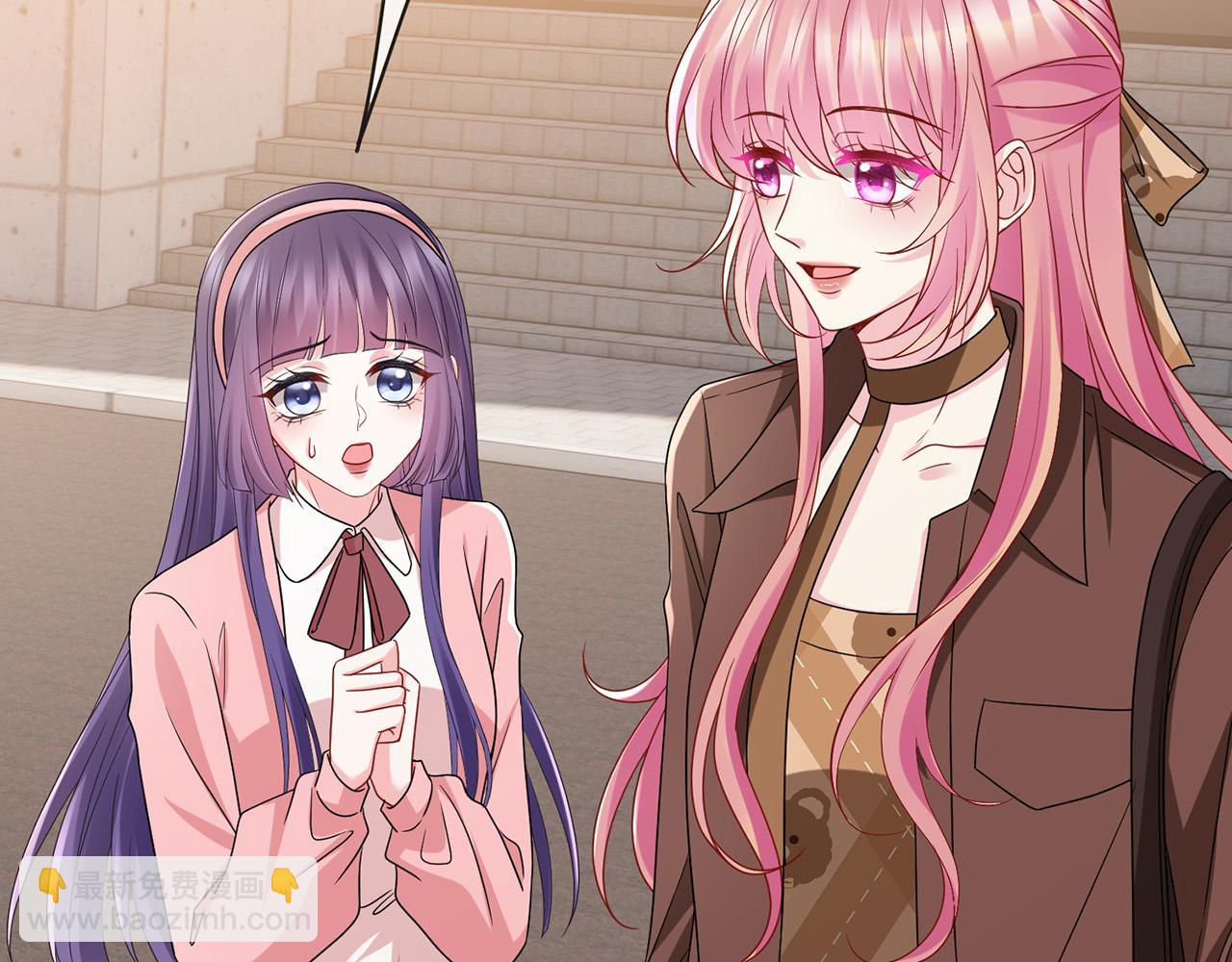 名門摯愛 - 第525話 我那麼大一個老婆呢(1/3) - 5