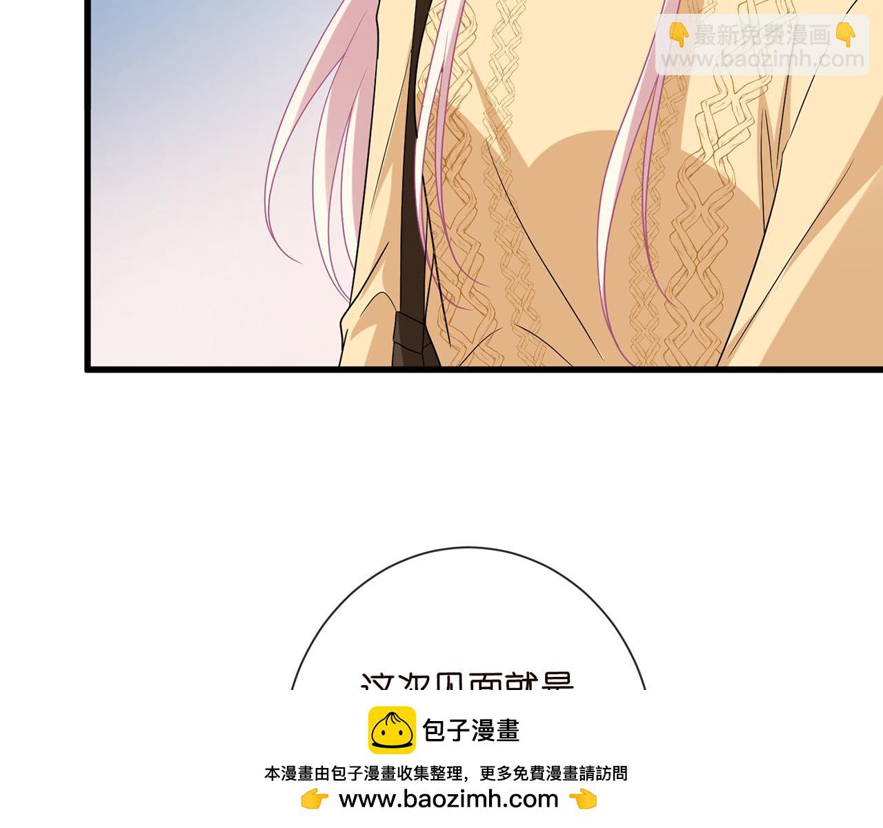 名門摯愛 - 第525話 我那麼大一個老婆呢(1/3) - 2