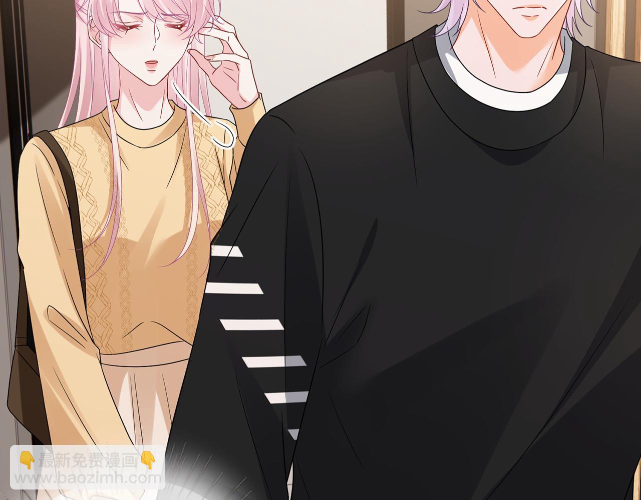 名門摯愛 - 第525話 我那麼大一個老婆呢(2/3) - 3