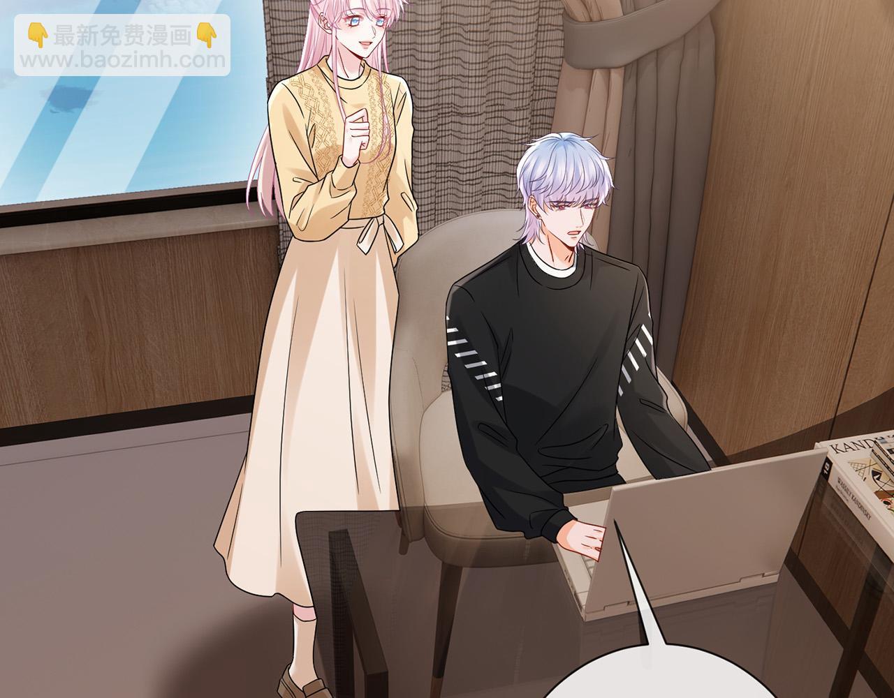 名門摯愛 - 第525話 我那麼大一個老婆呢(2/3) - 6