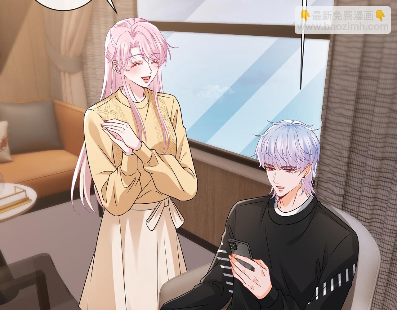 名門摯愛 - 第525話 我那麼大一個老婆呢(2/3) - 7