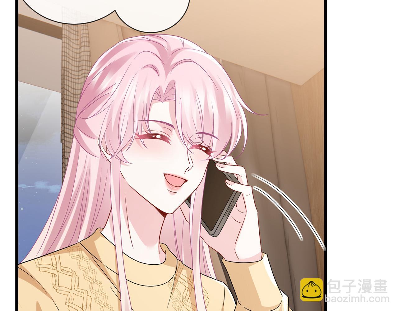 名門摯愛 - 第525話 我那麼大一個老婆呢(2/3) - 5