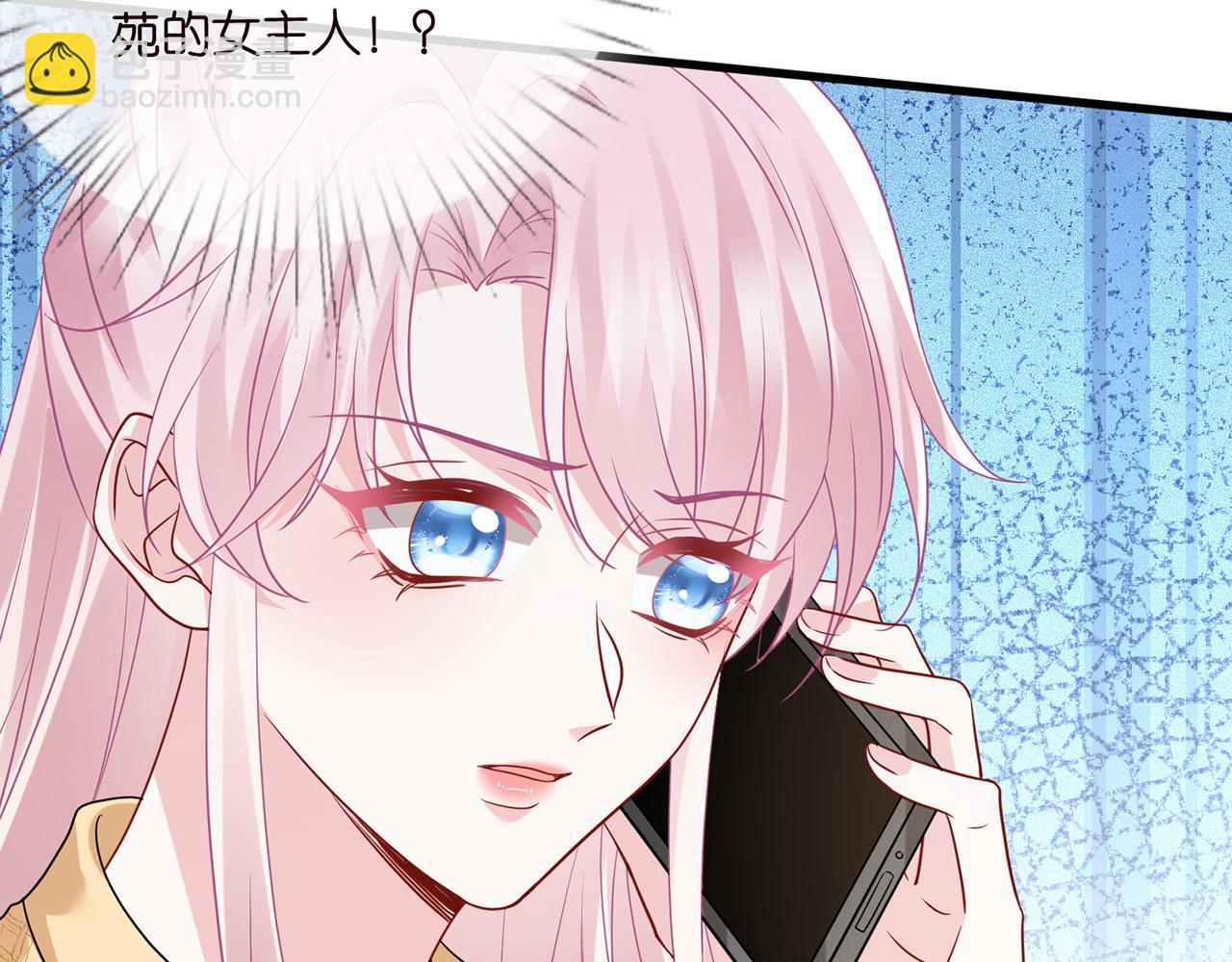 名門摯愛 - 第525話 我那麼大一個老婆呢(2/3) - 8