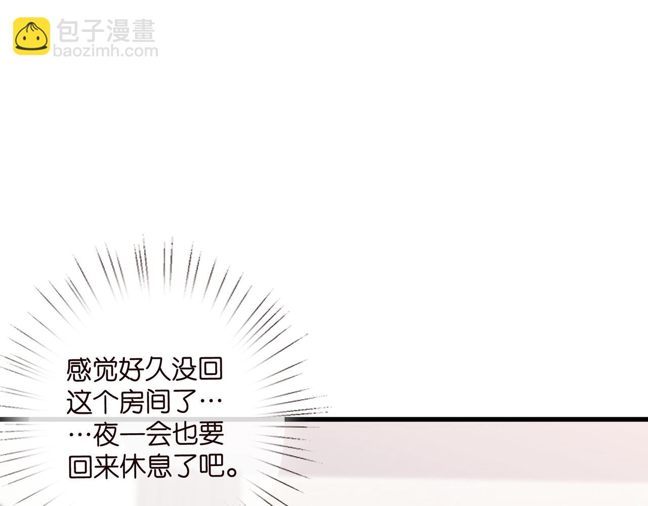 名門摯愛 - 第525話 我那麼大一個老婆呢(2/3) - 6