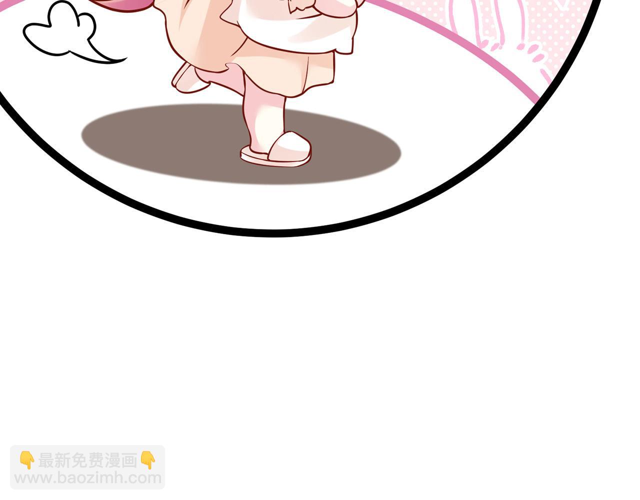 名門摯愛 - 第525話 我那麼大一個老婆呢(2/3) - 2