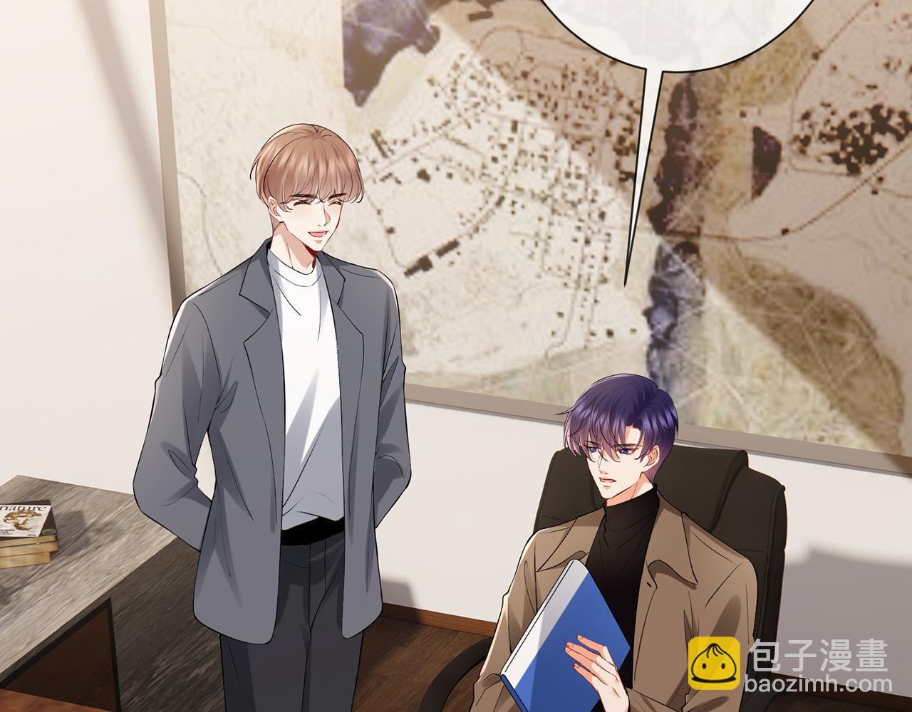 名門摯愛 - 第525話 我那麼大一個老婆呢(2/3) - 4