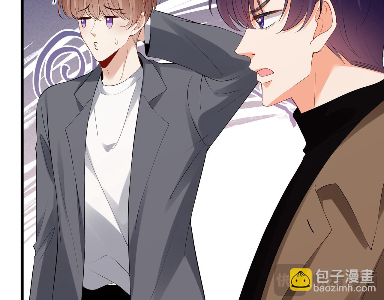 名門摯愛 - 第525話 我那麼大一個老婆呢(2/3) - 7