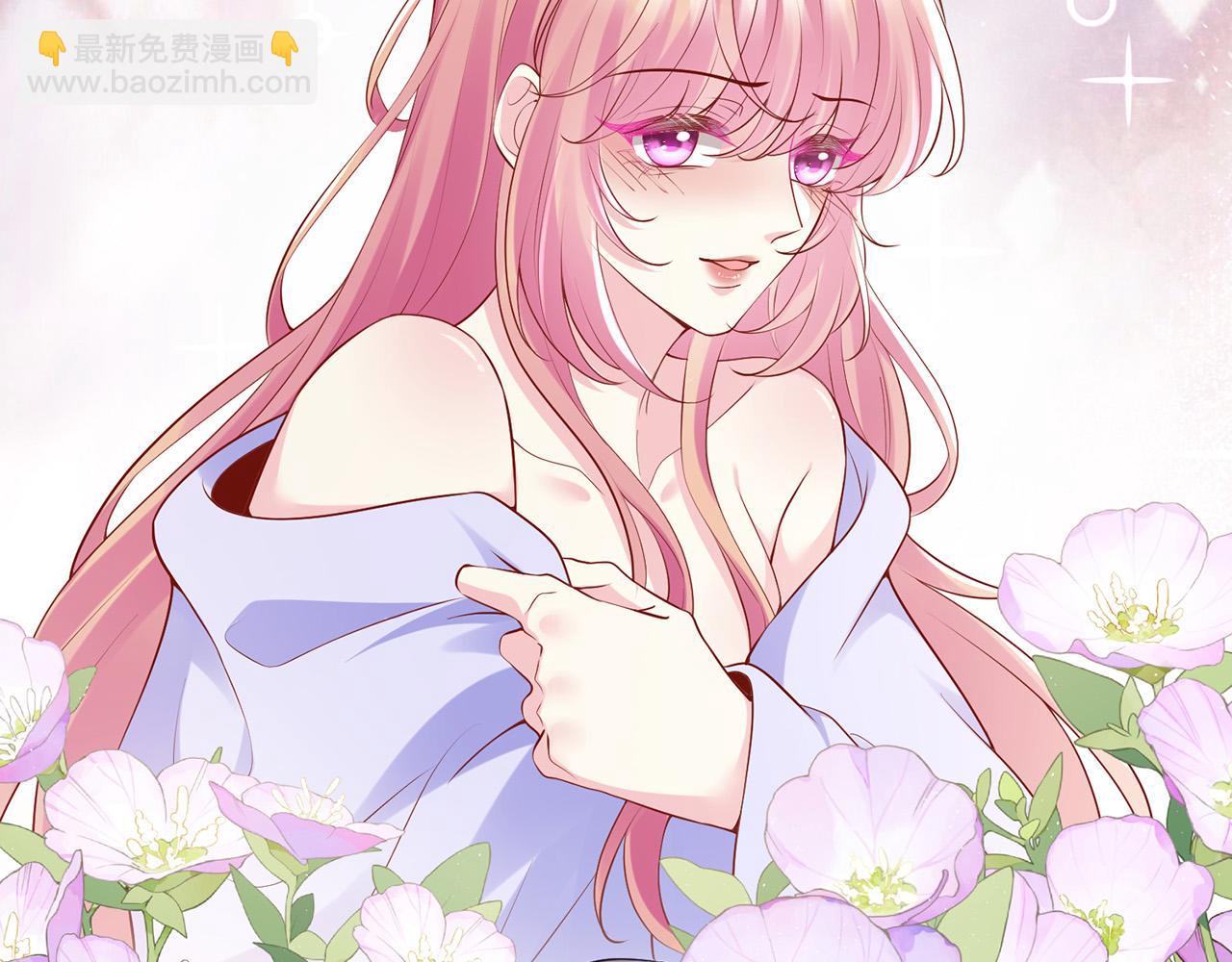 名門摯愛 - 第525話 我那麼大一個老婆呢(2/3) - 3