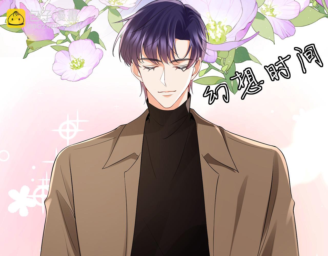 名門摯愛 - 第525話 我那麼大一個老婆呢(2/3) - 4