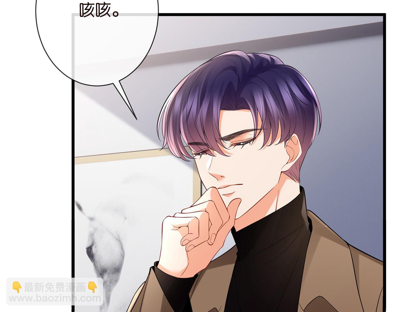 名門摯愛 - 第526話 醋意大爆發(1/3) - 3