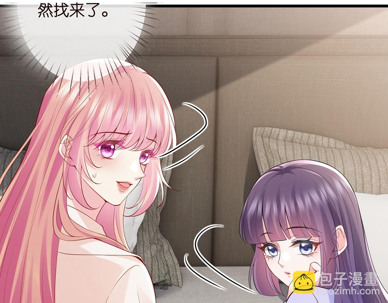 名門摯愛 - 第526話 醋意大爆發(1/3) - 5