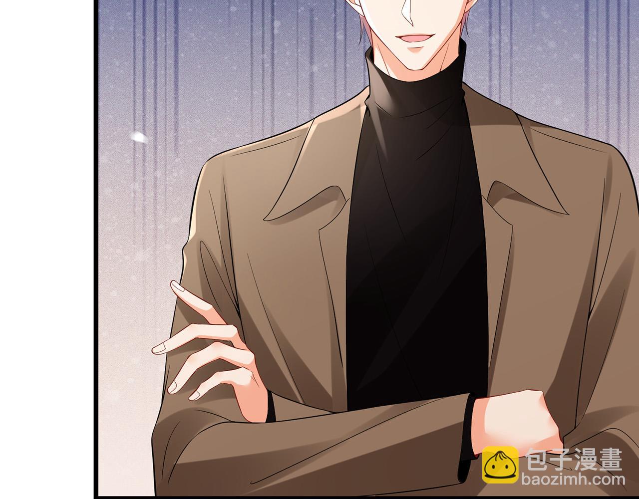 名門摯愛 - 第526話 醋意大爆發(1/3) - 1