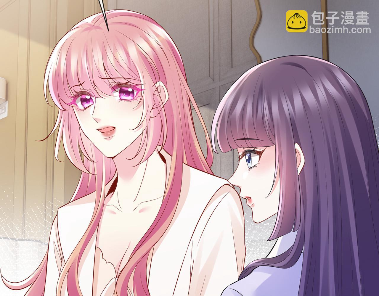 名門摯愛 - 第526話 醋意大爆發(1/3) - 3