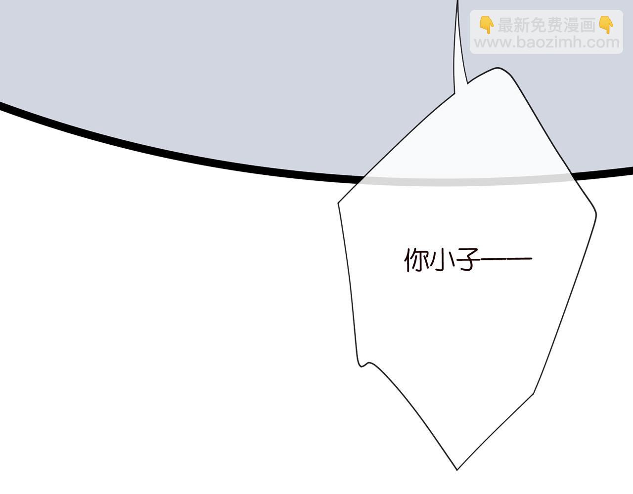 名門摯愛 - 第526話 醋意大爆發(1/3) - 3