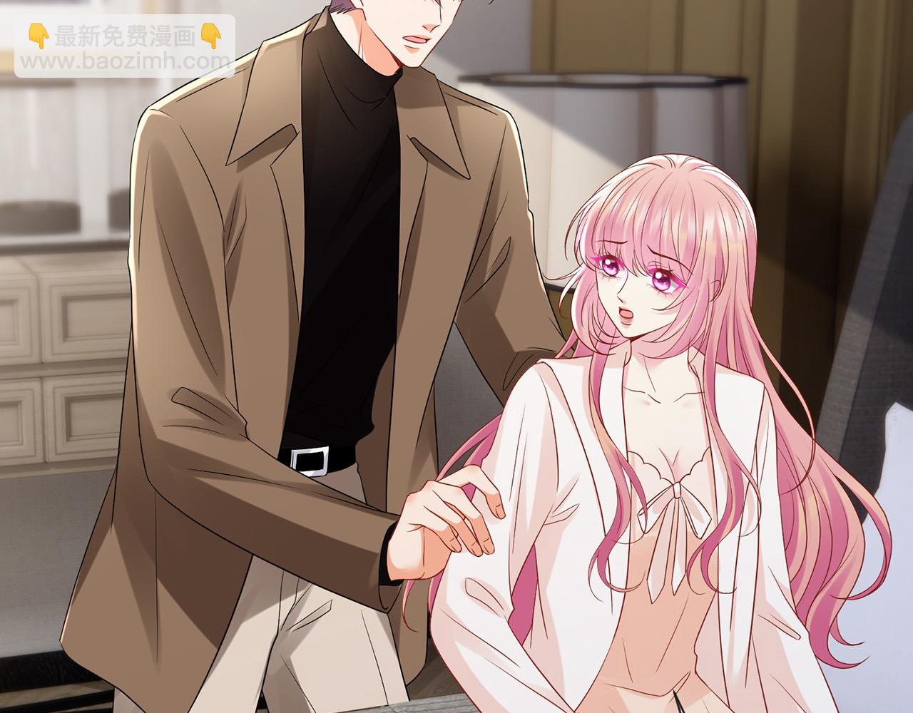 名門摯愛 - 第526話 醋意大爆發(1/3) - 1