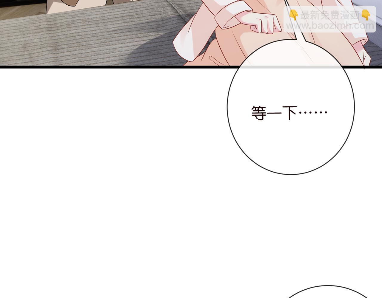 名門摯愛 - 第526話 醋意大爆發(1/3) - 2