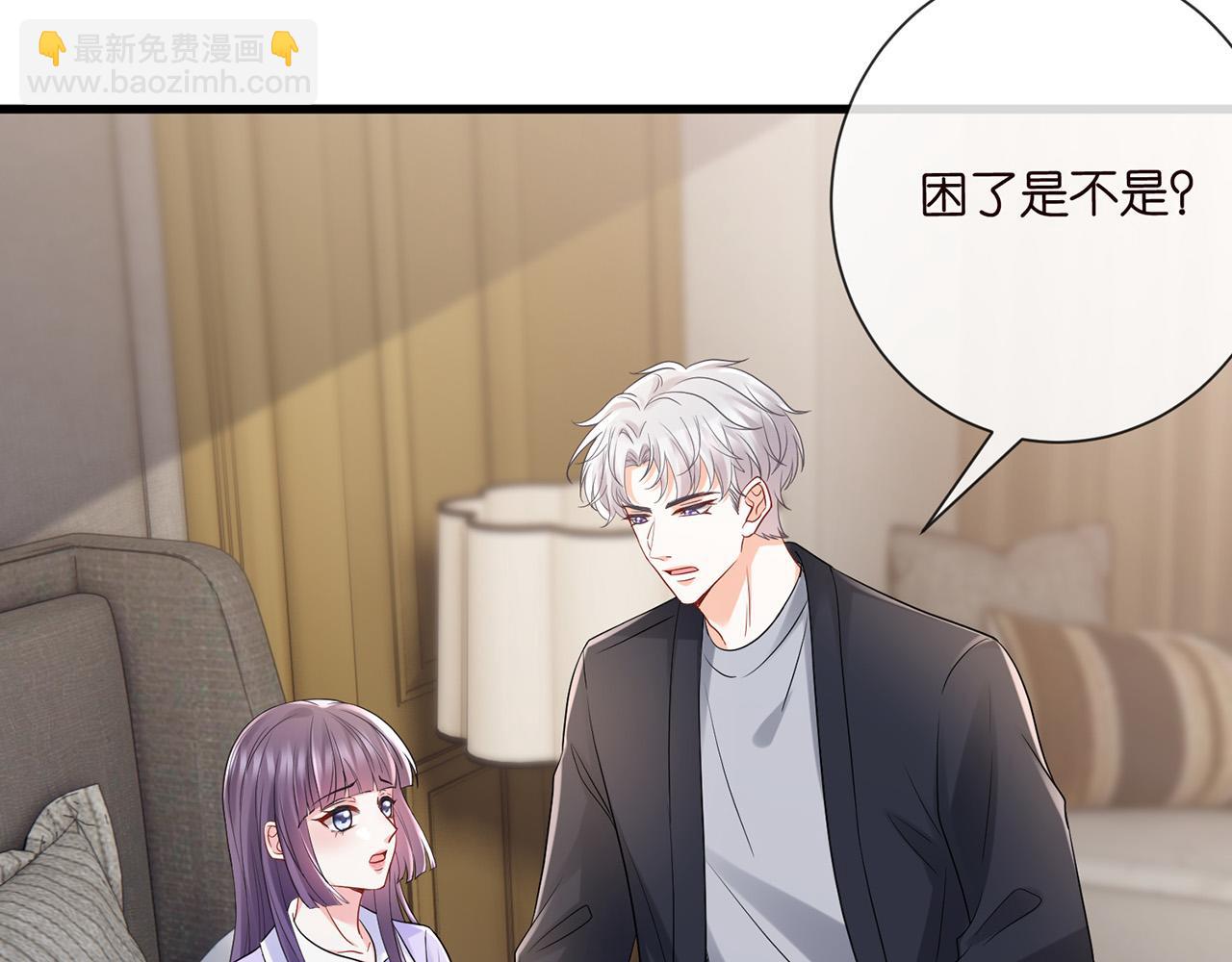 名門摯愛 - 第526話 醋意大爆發(1/3) - 3