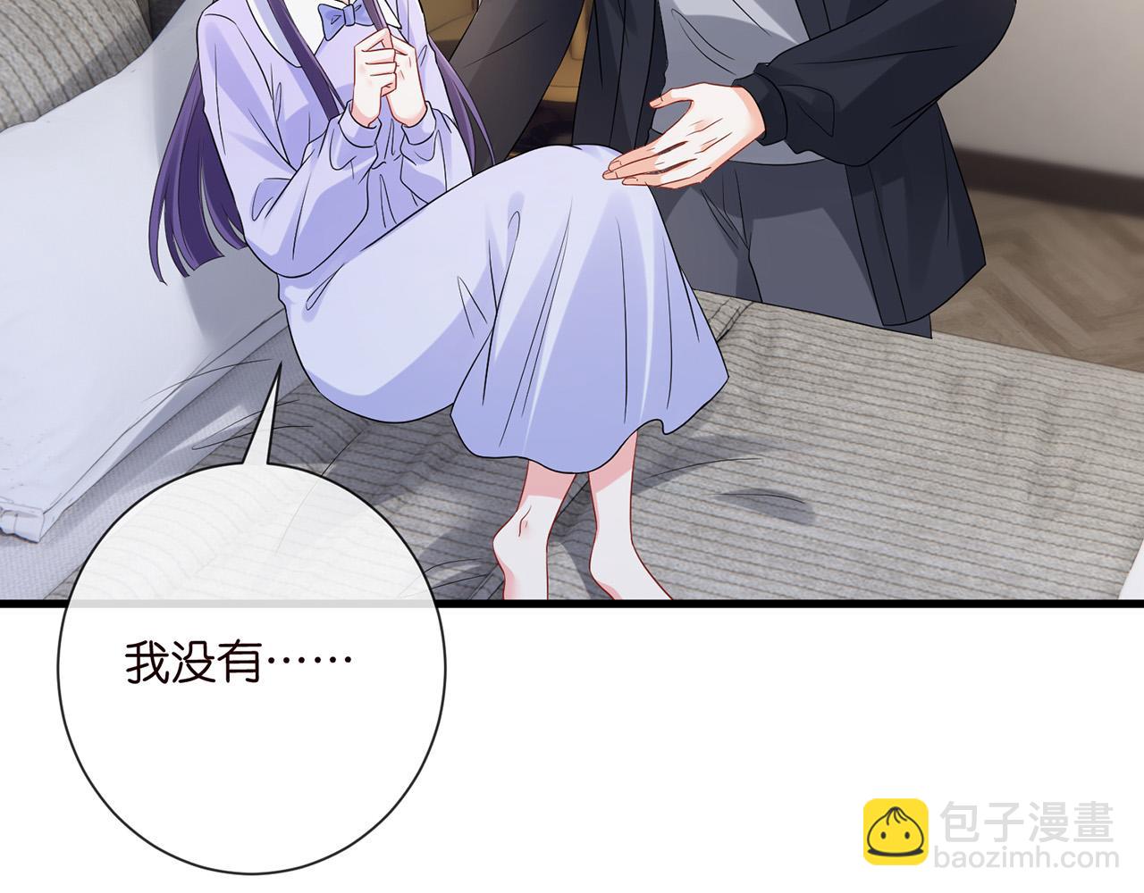 名門摯愛 - 第526話 醋意大爆發(1/3) - 4