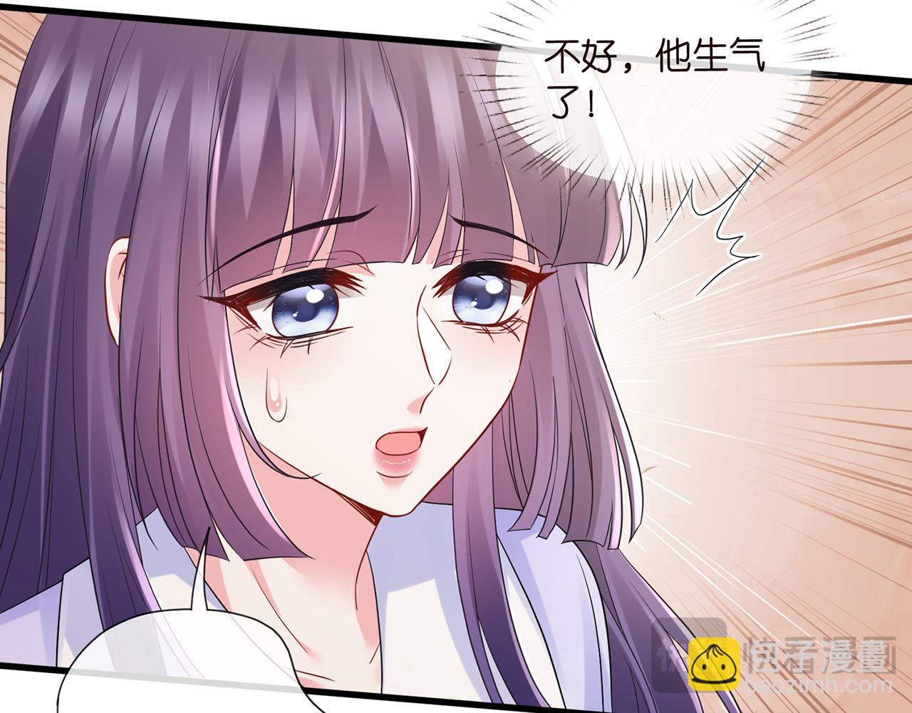 名門摯愛 - 第526話 醋意大爆發(1/3) - 8