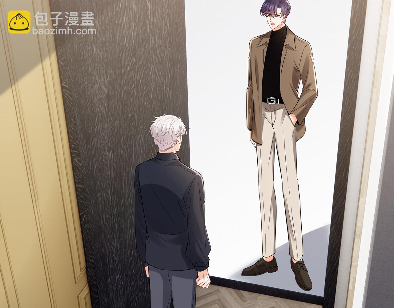 名門摯愛 - 第526話 醋意大爆發(1/3) - 5