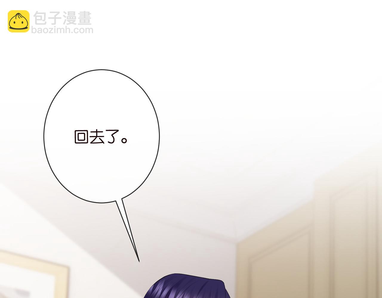 名門摯愛 - 第526話 醋意大爆發(2/3) - 7