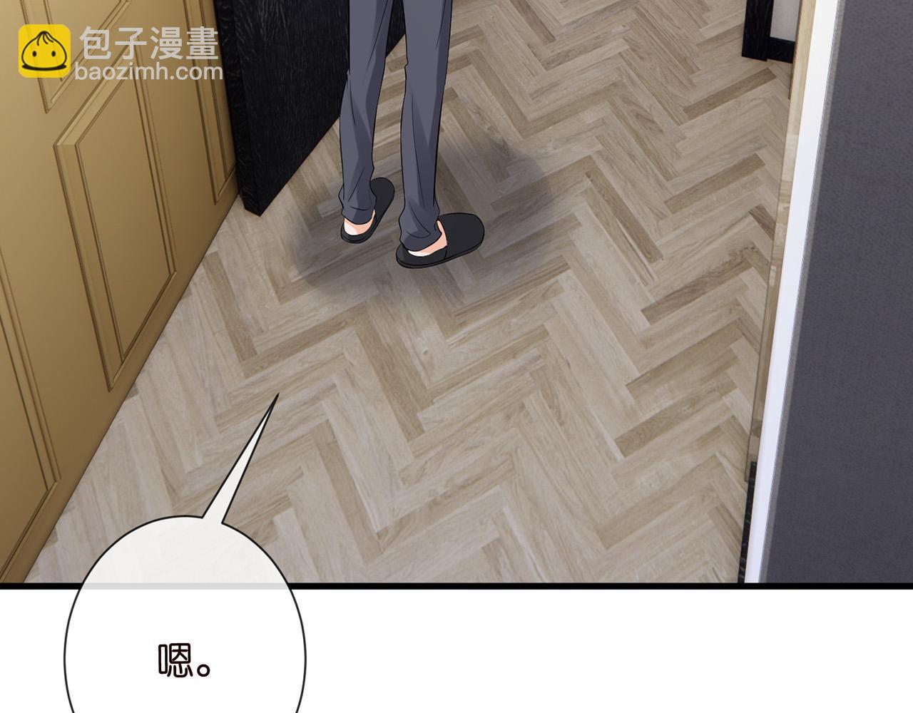 名門摯愛 - 第526話 醋意大爆發(1/3) - 6