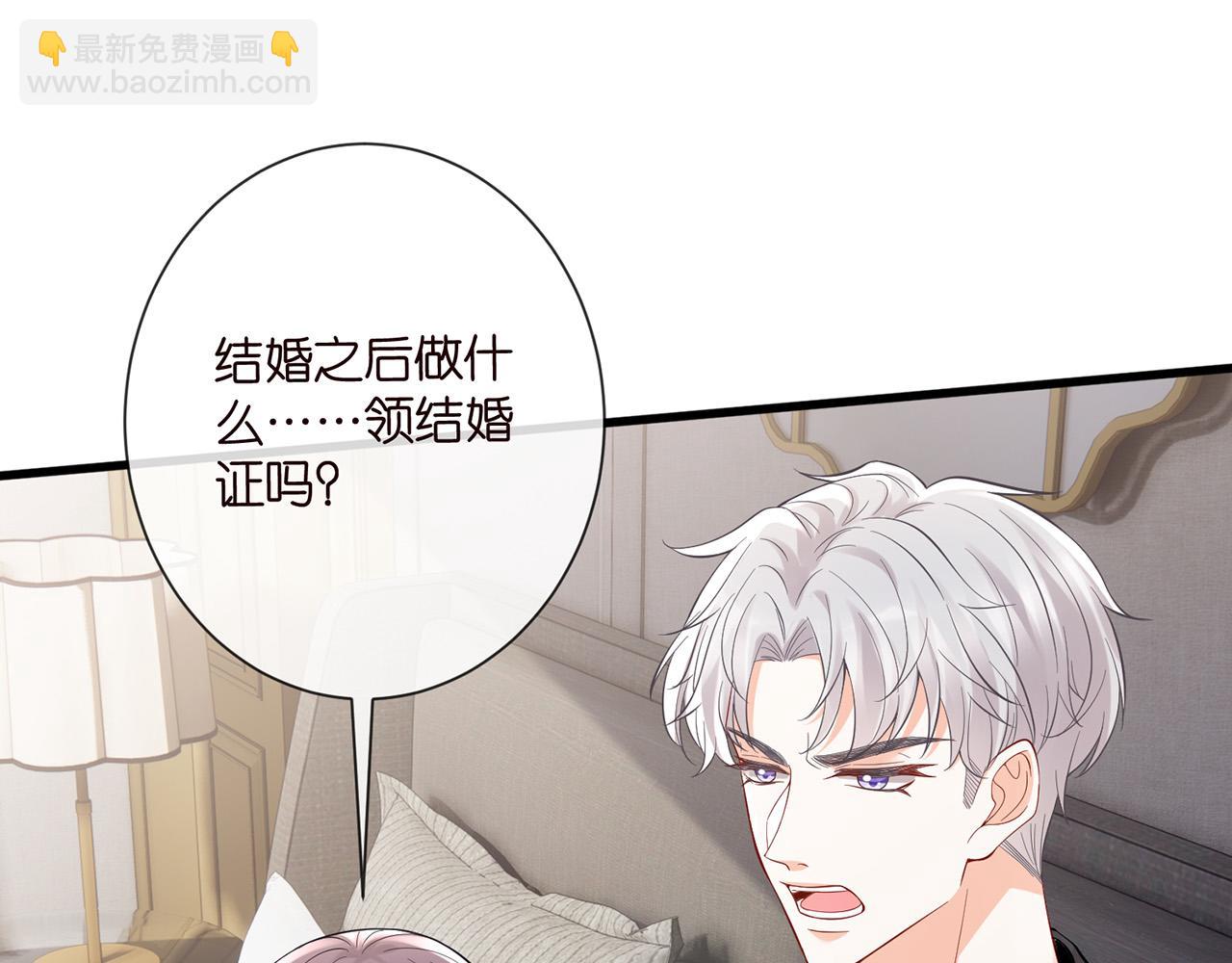 名門摯愛 - 第526話 醋意大爆發(2/3) - 8