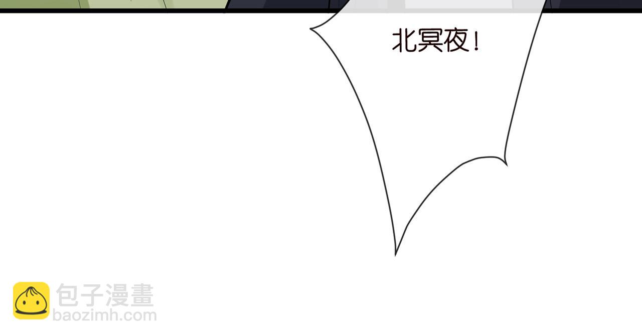 名門摯愛 - 第526話 醋意大爆發(2/3) - 2