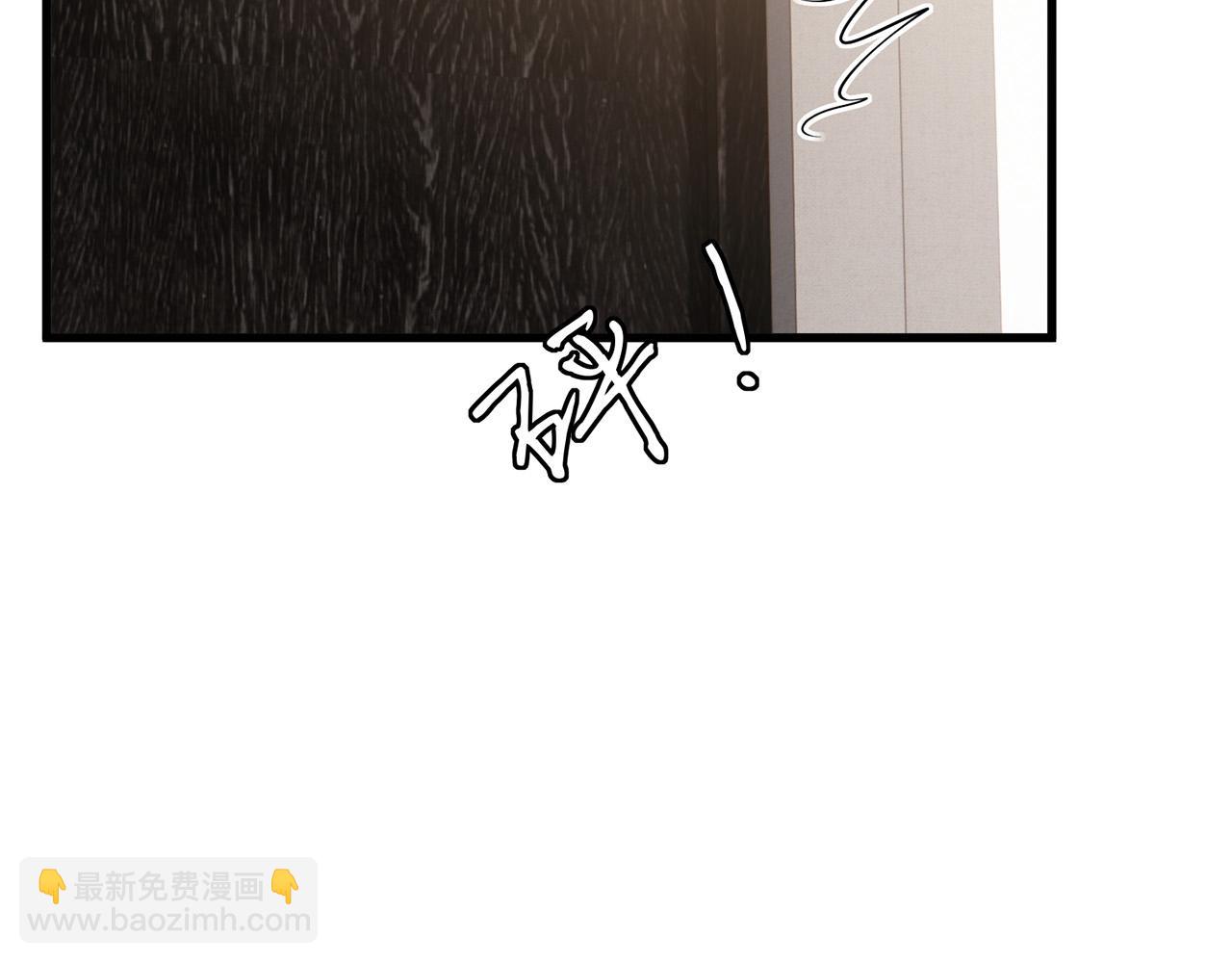 名門摯愛 - 第526話 醋意大爆發(2/3) - 4