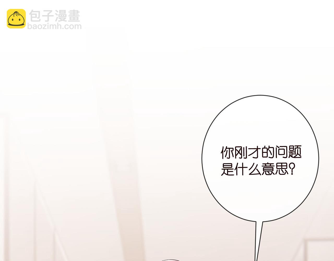 名門摯愛 - 第526話 醋意大爆發(2/3) - 5