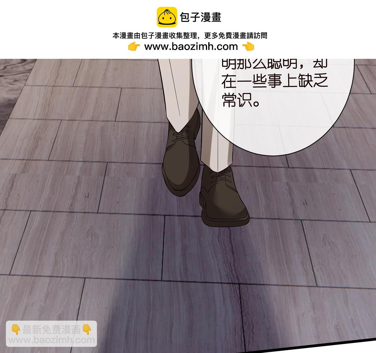 名門摯愛 - 第526話 醋意大爆發(2/3) - 8