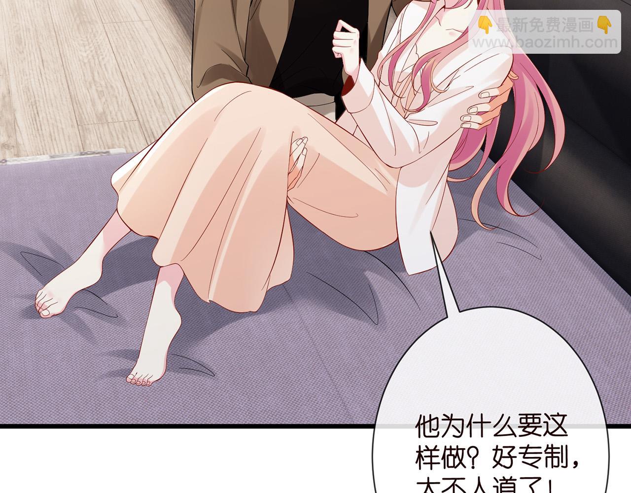 名門摯愛 - 第526話 醋意大爆發(2/3) - 3